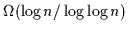 $\Omega(\log n / \log \log n)$