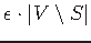 $ \epsilon\cdot \vert V\setminus S\vert$